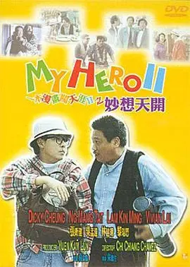 为了抓住风